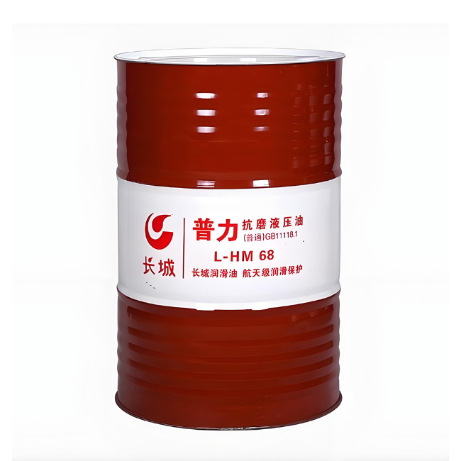 铅山长城普力抗磨液压油