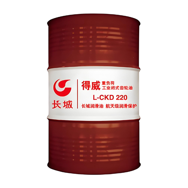 铅山长城得威工业闭式齿轮油CKD