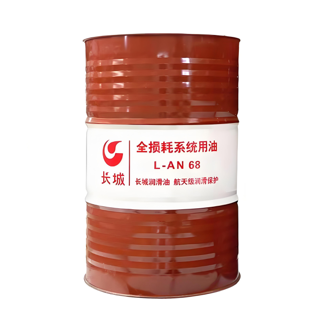 铅山长城全损耗系统用油